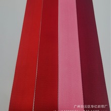 固色大红色人字纹尼龙织带 2.5CM3.2公分3.8厘米纯尼龙加厚人字纹