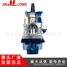 PWK 24 26 28 30 32 34mmĦ��܇������͸���{ɫ���w���w���b���