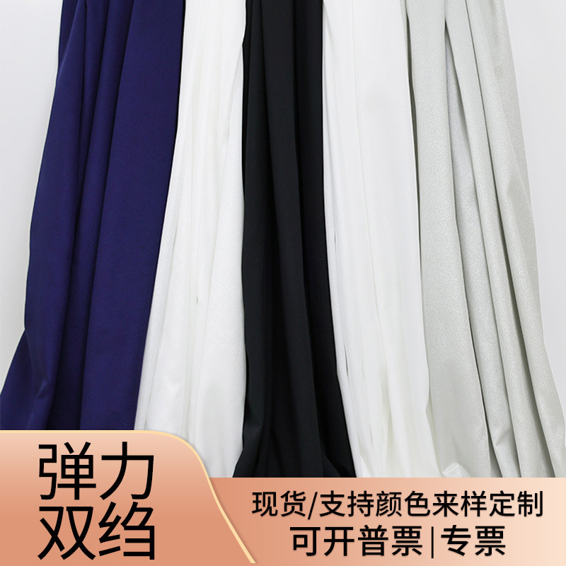 Stretch Crepe Anti-Wrinkle Easy-Care Fabric for Suits, Dresses, Shirts, Pants, and Dress Lining