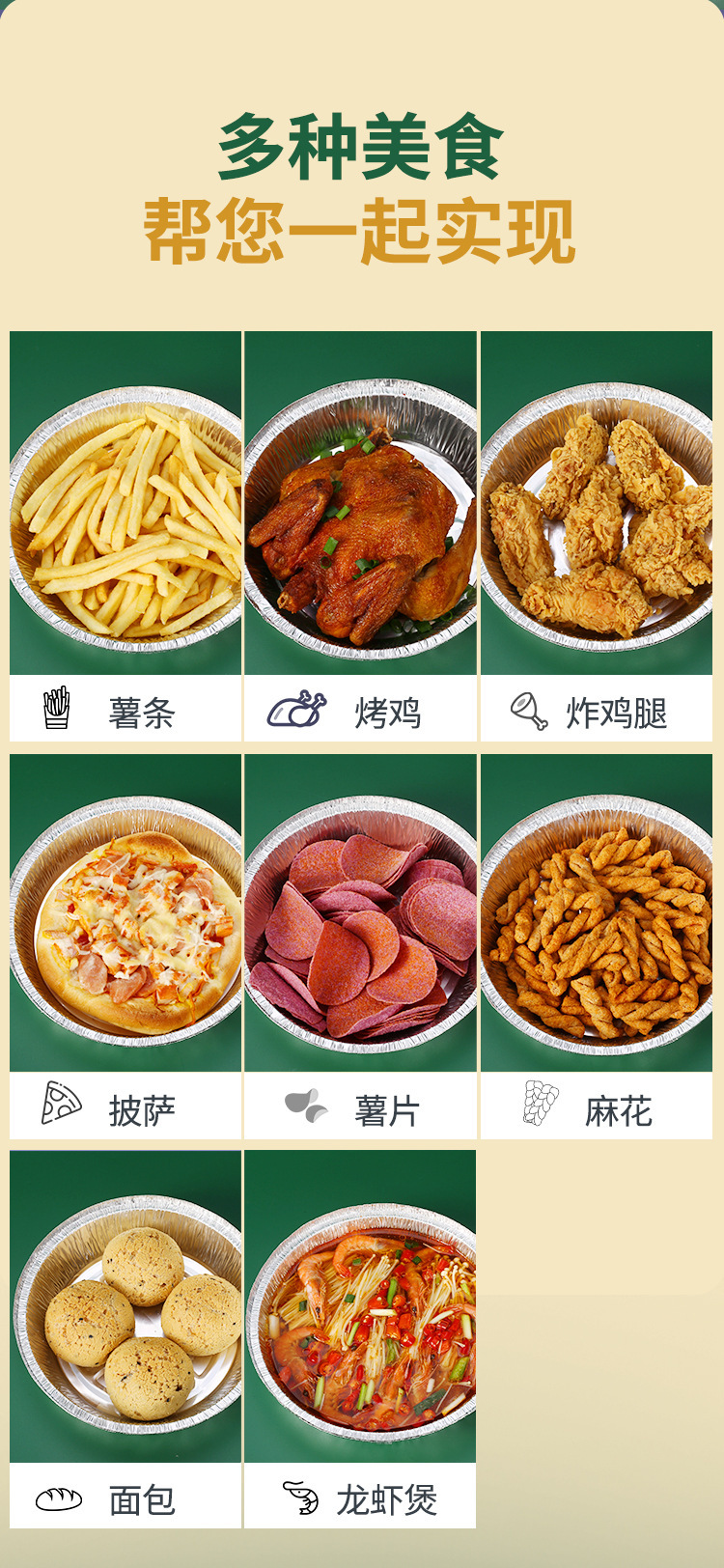 锡纸_02.jpg?x-oss-process=image/format,png