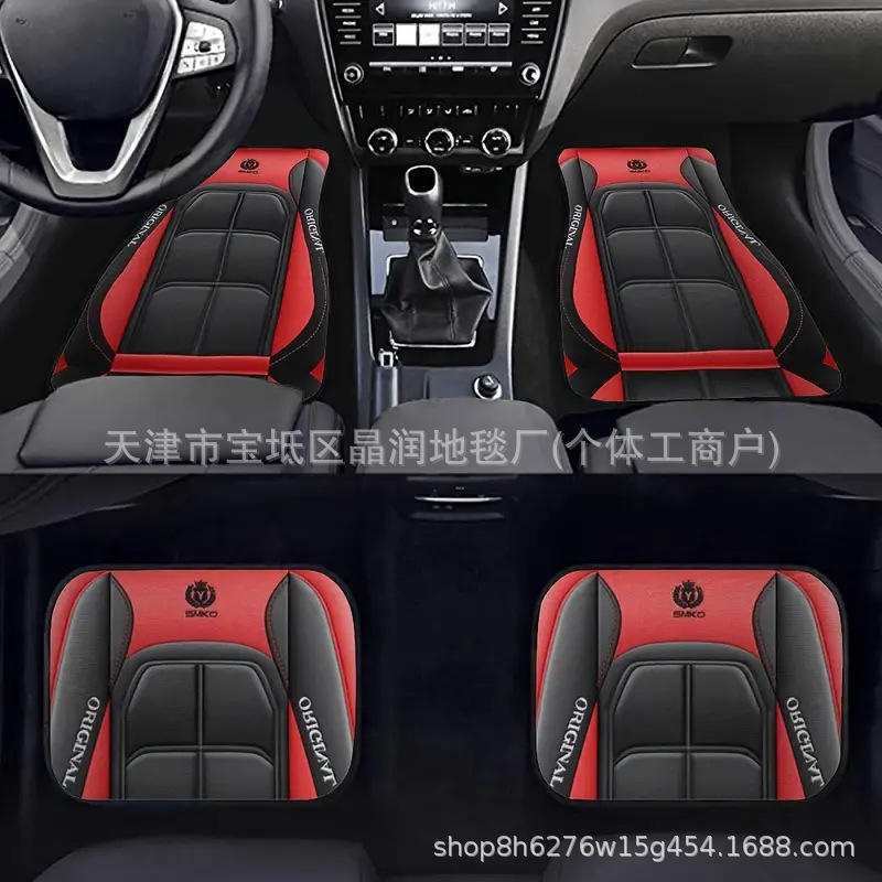 Temu Can Deliver Car Universal Four-Piece Set of Floor Mats for Main and Passenger Seats, Stain-Resistant, Wear-Resistant and Dust-Proof Floor Mats, Cab Mats