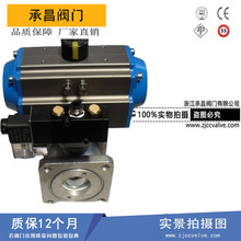 厂家直销 Q641F型气动方形球阀 气动槽车球阀  气动罐车球阀