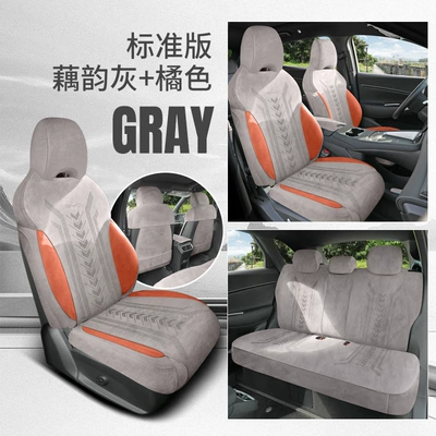 for All Seasons, Suede Leather – Modelə uyğun (Original) oturacaq örtükləri - lotus-rhyme-gray-orange-standard-edition-note-model-year