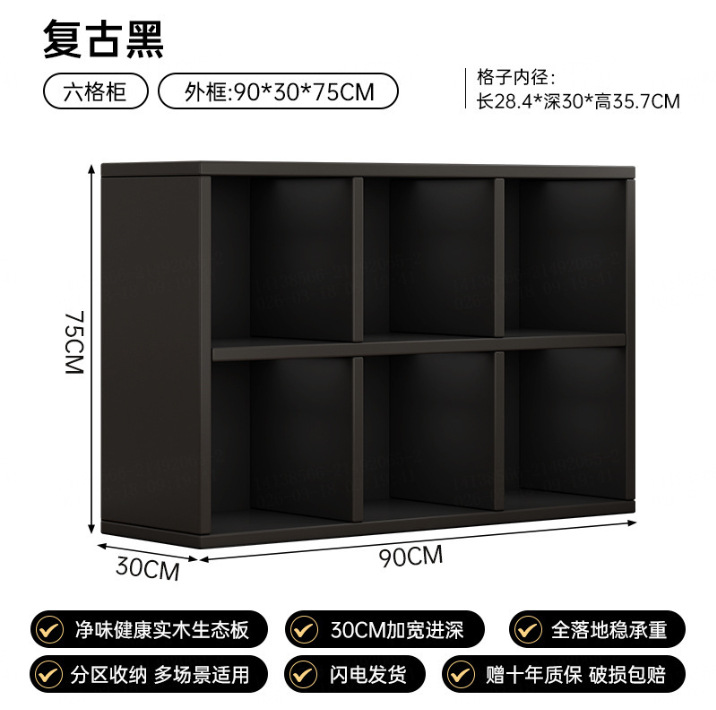 격자 무늬|【6칸】 차콜 블랙 90*30*75CM - 12MM 원목 친환경 패널