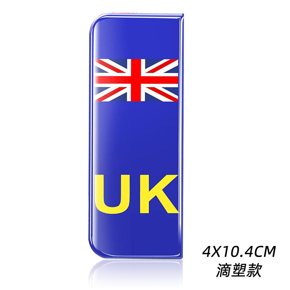 Pegatinas de matrícula del Reino Unido autoadhesivas Etiqueta de coche directa de fábrica pegatinas de coche creativas personalizadas británicas