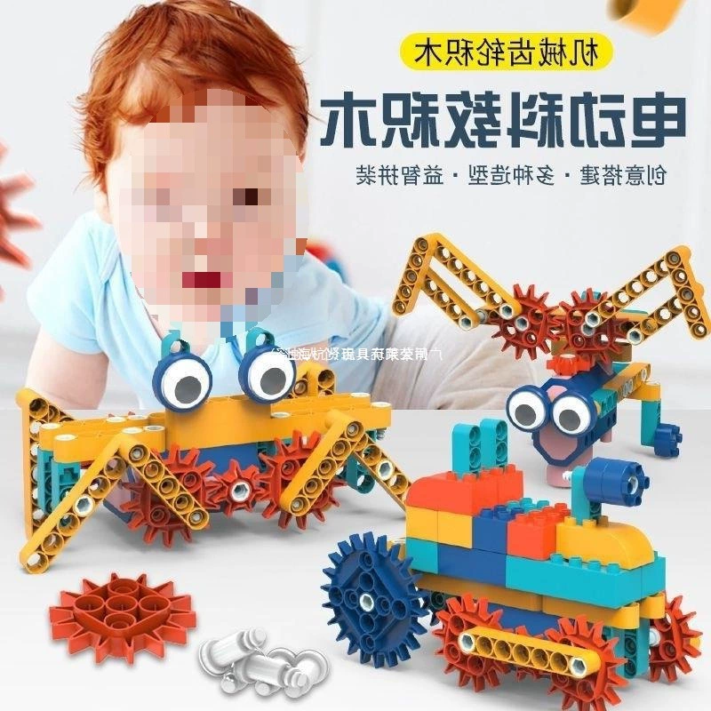 【】Электрические строительные блоки для разнообразных механизмов, детские научные и образовательные игрушки для развития мозга - лет
