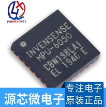 ԭװ��Ʒ MPU-6050 MPU6050 QFN24 ������ 9��ɱ�̼��ٶȼ�оƬ