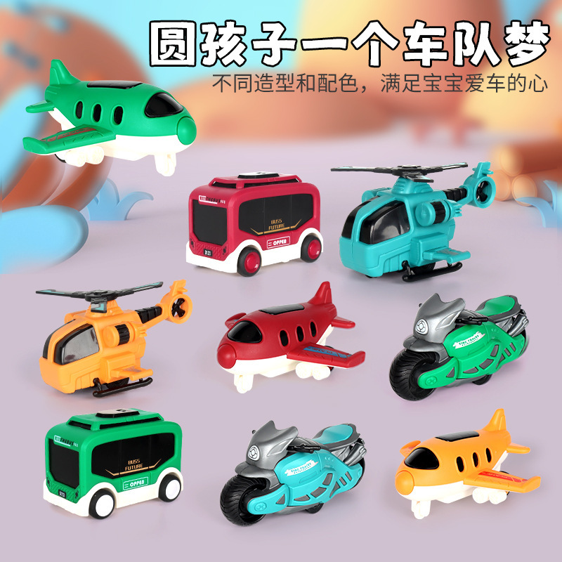 跨境儿童玩具巴士直升飞机摩托车塑料小汽车批发幼儿园卡通小礼品