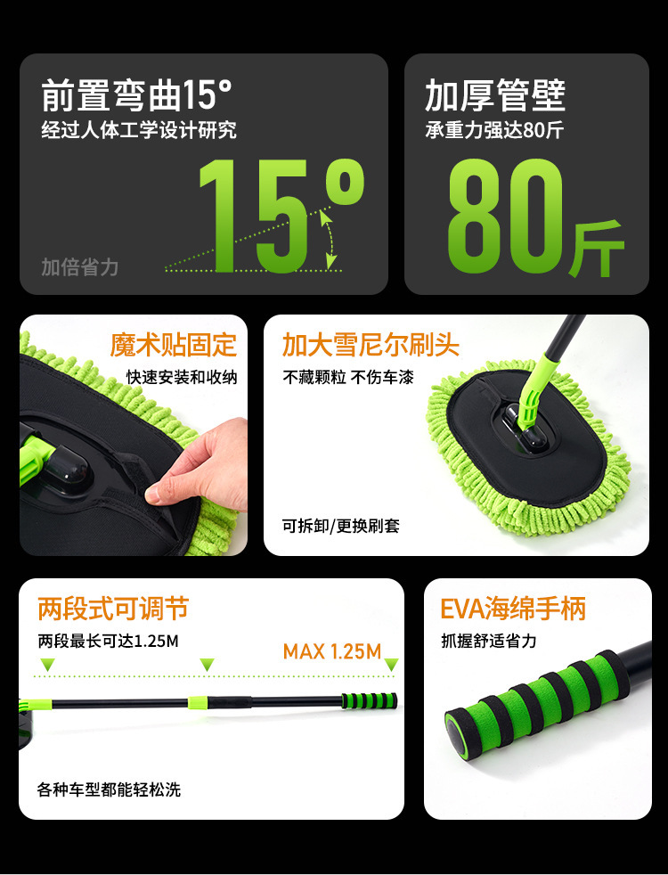 [Premium Selection] Car Wash Mop That Won'T Damage the Paint, Special Soft-Bristle Car Wash Brush, Extendable Car Cleaning Tool