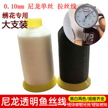��֧0.10mm͸�������~�z�� �����[�ξ� ˮϴ����X�����C��