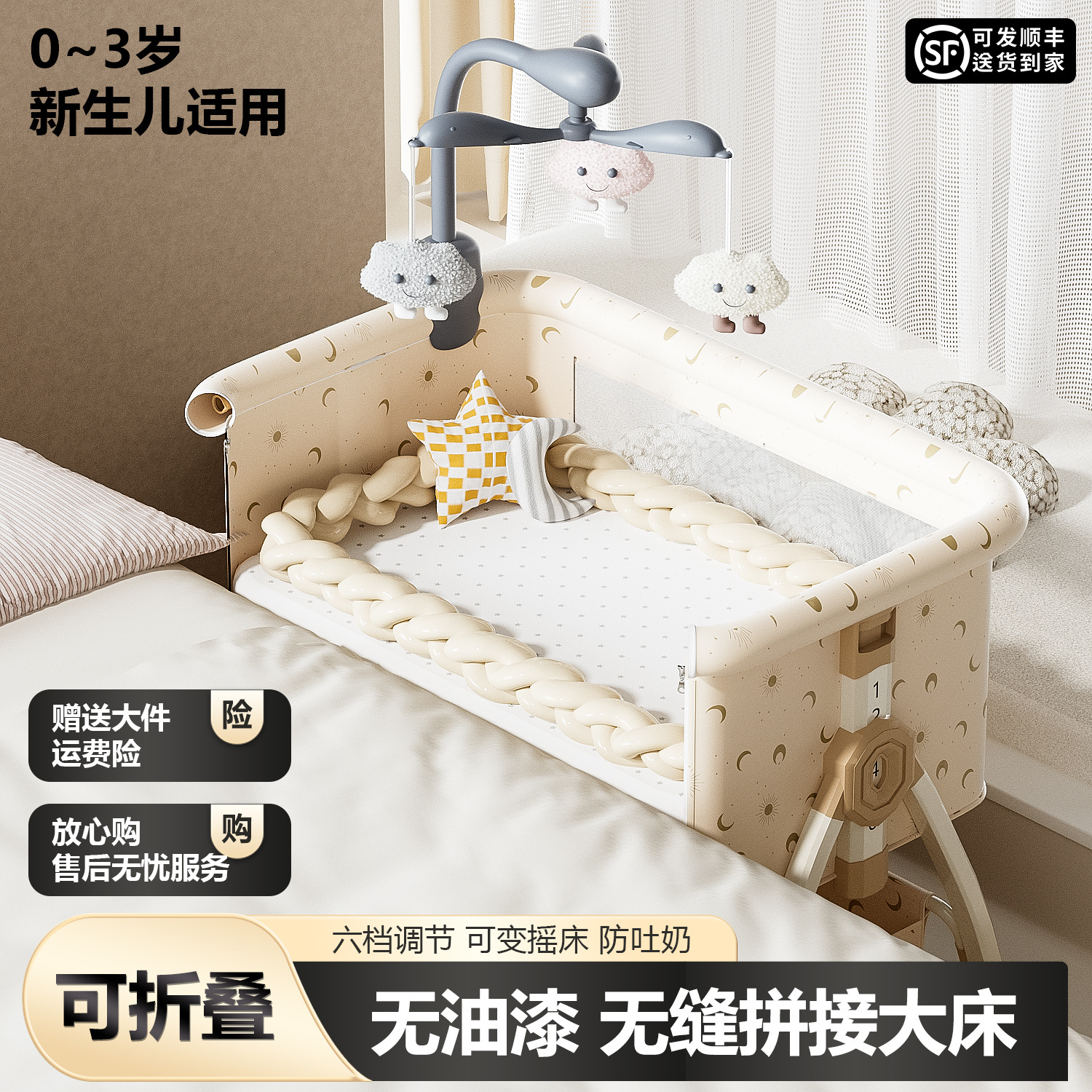Cama de bebé móvil cuna cama portátil 2 en 1 plegable multifuncional bb cama recién nacida cama de empalme