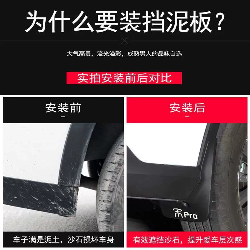 Honor, совместимые модифицированные подкрылки pro, аксессуары