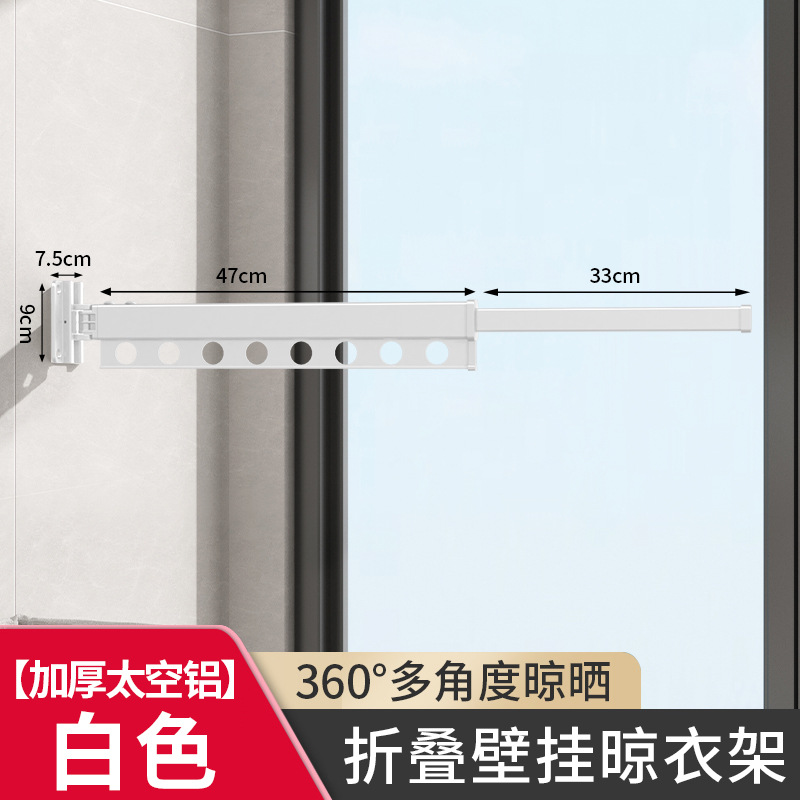 8 개의 구멍과 1 개의 접기가있는 흰색