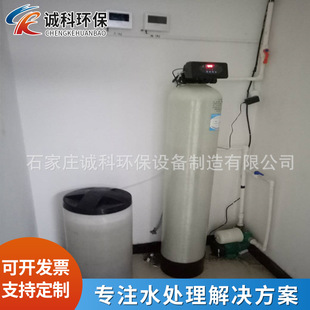 С��ȫ�Ԅ�������ܛˮ��1.5t������{�aˮϵ�y��ܛ��ˮ�O��ӹ�