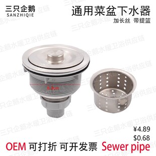���費�P���@��ˮ���θ��^�p����ˮ����β���ˮ�^