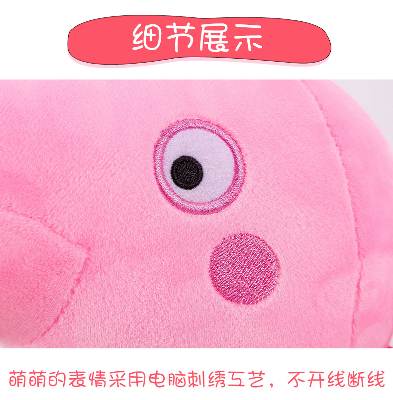 Peppa Pig Doll Family of Four Stuffed Toys Pink Piggy Holiday Gift Pillow Doll