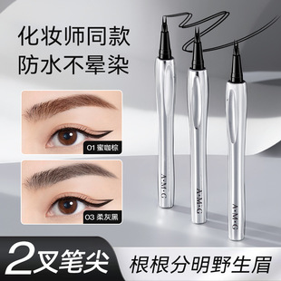 A.M.G Two-Pronged Eyebrow Pencil Waterproof Non-Smudging Ultra-Fine Liquid Eyeliner Pen Wild Eyebrow Three-Dimensional Manufacturer Dropshipping