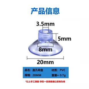 20pvc͸��ֱ�ײ���������PС�t���Q���������Pֱ��Ģ���^���P