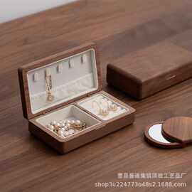 木质黑胡桃木首饰盒收纳盒便携式戒指饰品珠宝收纳实木木盒批发