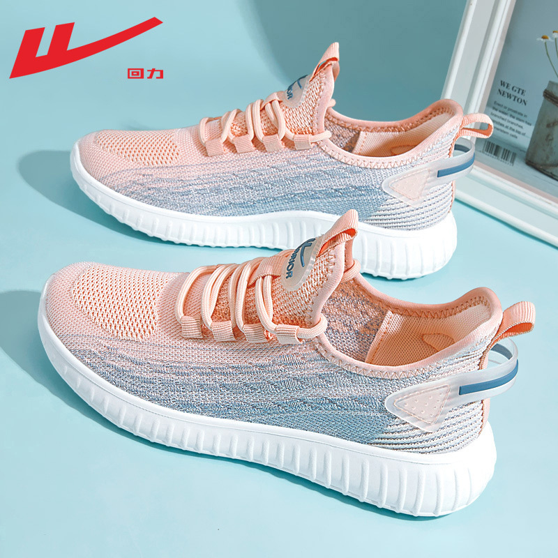 Pull-Back Women's Sneakers, Women's Summer New Breathable Coconut Shoes, Shock-Absorbing, Lightweight, Soft-Soled, Ultra-Light Running Shoes for Women