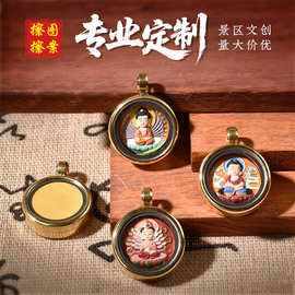 藏式DIY配饰八大守护神文殊普贤菩萨不动明王手绘小擦擦唐卡吊坠