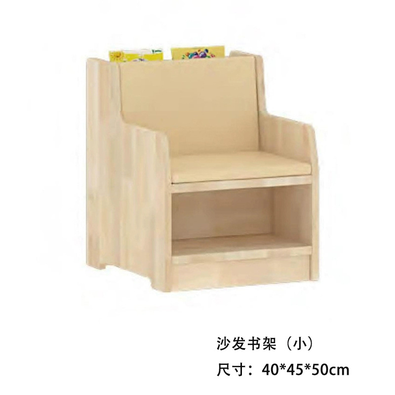소파책장(소)