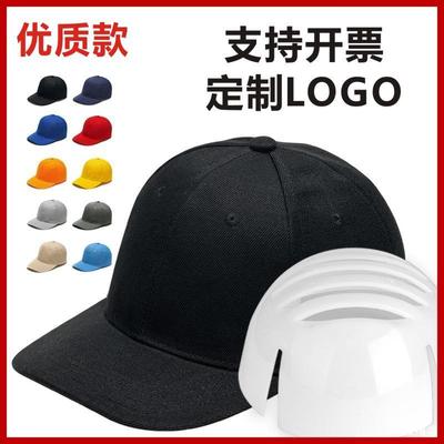 high quality light Anti collision safety hat Work cap ventilation Protective cap lining PE Bumper cap