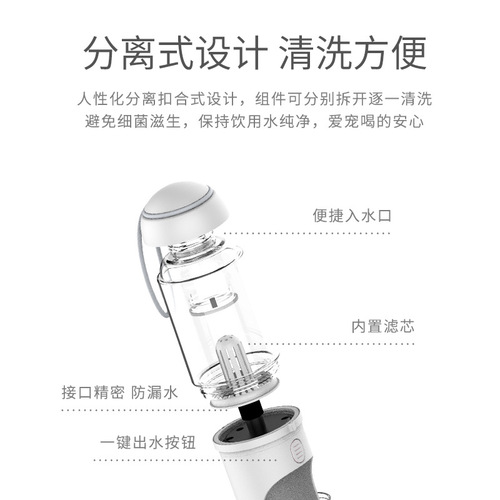 Aiwo pet tumbler, outdoor water cup, portable outdoor travel kettle, cat and dog special water feeder manufacturer