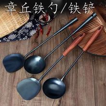 章丘老式家用不沾蛋饺大铁勺炒菜铁勺做蛋饺的勺子烧油勺蛋饺勺子