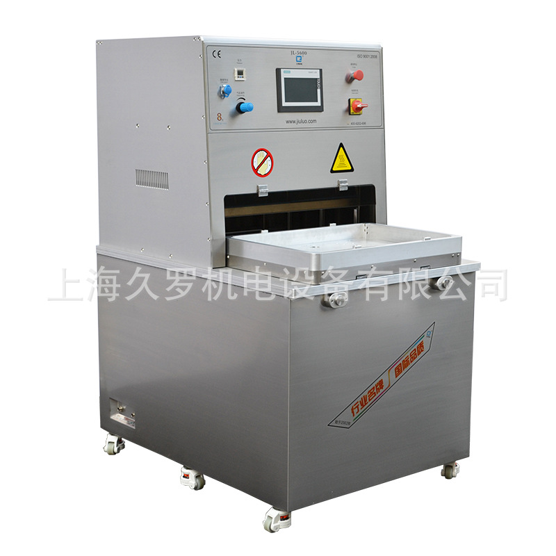 久罗厂家直销医用透析纸无菌包装热合机 医疗特卫强泡壳封口机
