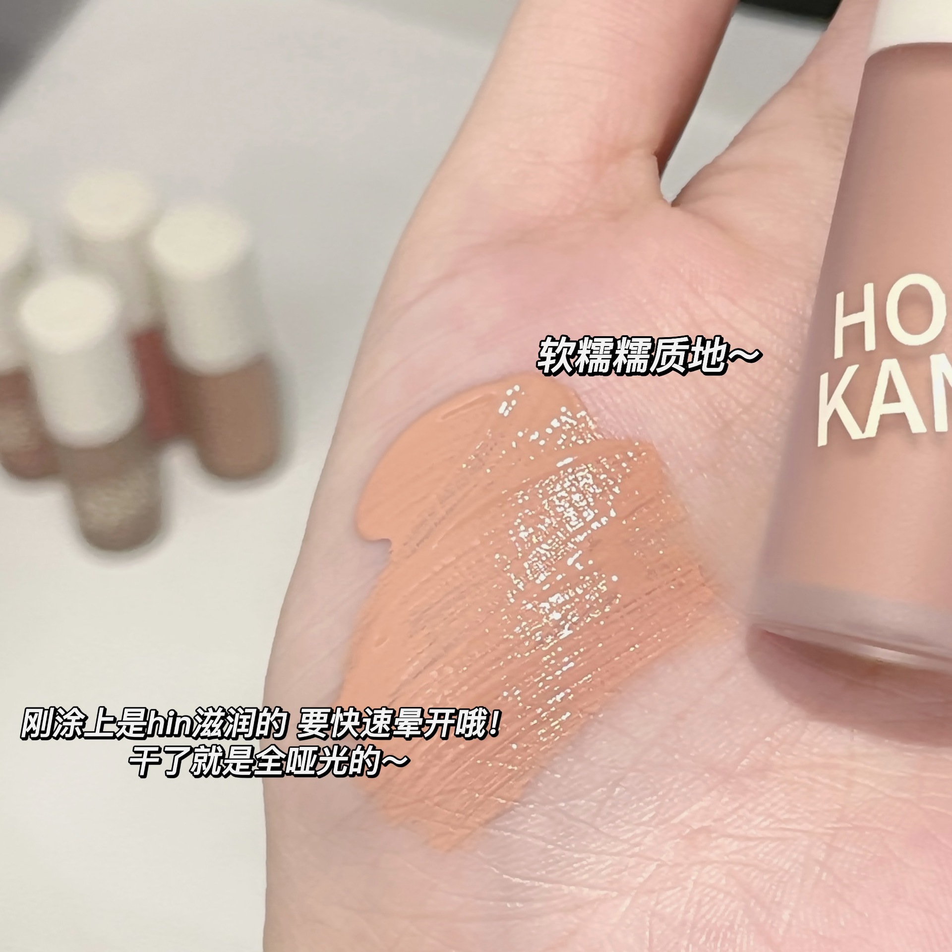 HOHOKANG's matte eyeshadow liquid with a misty texture and a fine pearlescent sheen makes a makeup look with just one application. It's an affordable liquid eyeshadow for hair replacement undefined