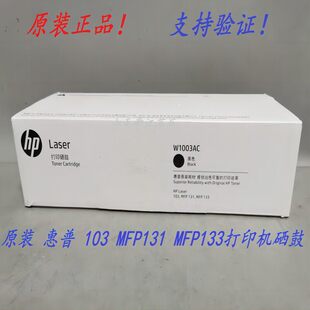 ԭ�b��*�� HP W1003AC���� Laser 103 MFP131 MFP133 ��ӡ�C����
