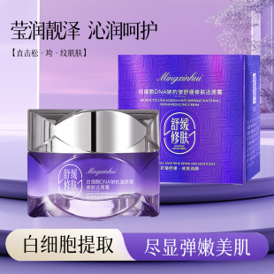 ��о���׼���DNA�c�����澏���w߀ԭ˪�aˮ�������w�������y��˪