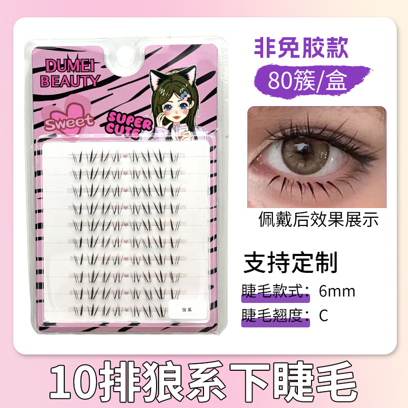 Pestañas Postizas Segmentadas de Gran Capacidad de Fibras Artificiales con Pegamento para Maquillaje Profesional image 45