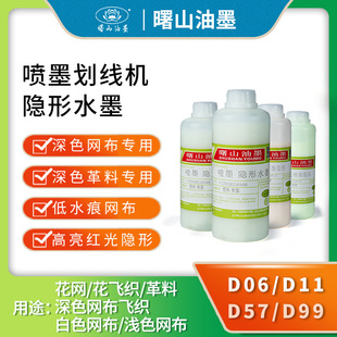 ��ɽ���⾀��ī�����Cˮī�m�û��W���w�����ϾW���[��ˮī  ���l