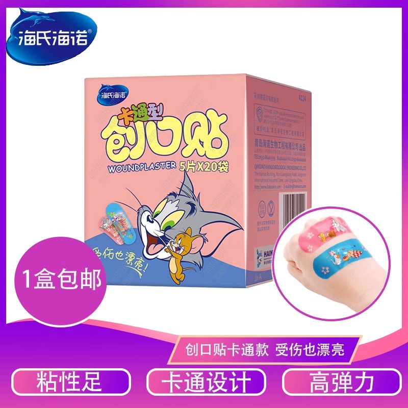 Medical band-aid