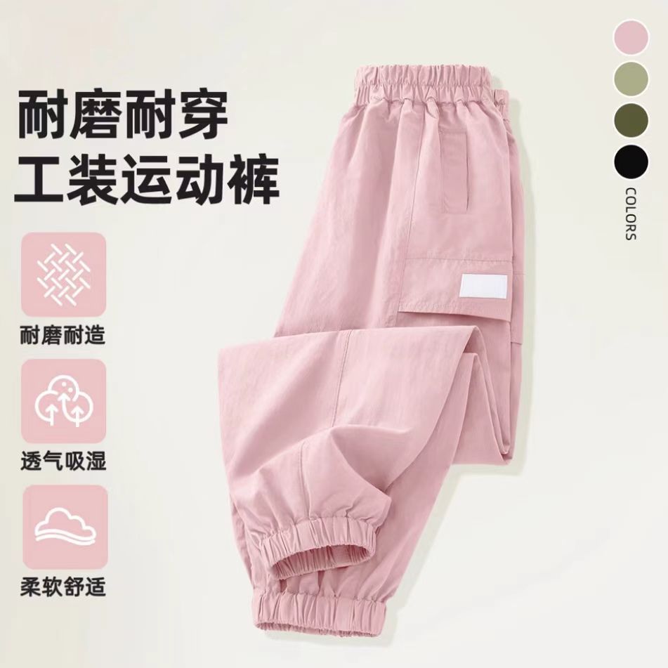 Work Pants Summer Thin Style 2025 for Older Children, Sports Pants, Mosquito-Proof Long Pants, Summer Casual Pants, Boys' Straight-Leg Pants