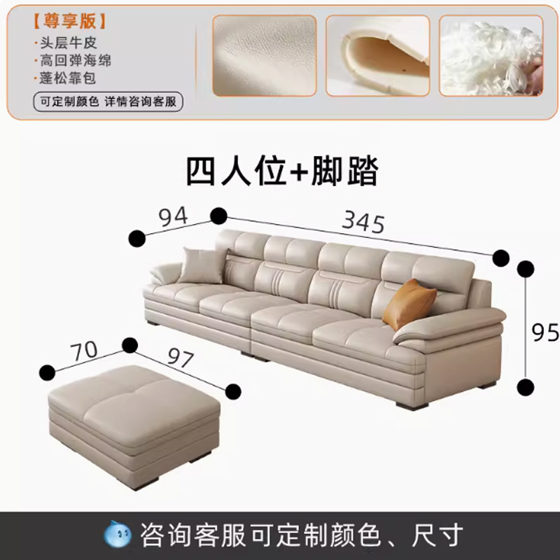 Selección estricta de arena de cuero real, sofá de cuero simple y moderno, sala de estar de esquina de estilo de casa.