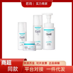 一般贸易待中文标 正品可润保湿面霜水乳套装乳液化妆水洗面奶滋