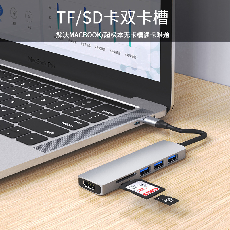 Cross-border manufacturers Type-C expansion station with multiple interfaces, suitable for Apple MacBook Pro iPad expansion station