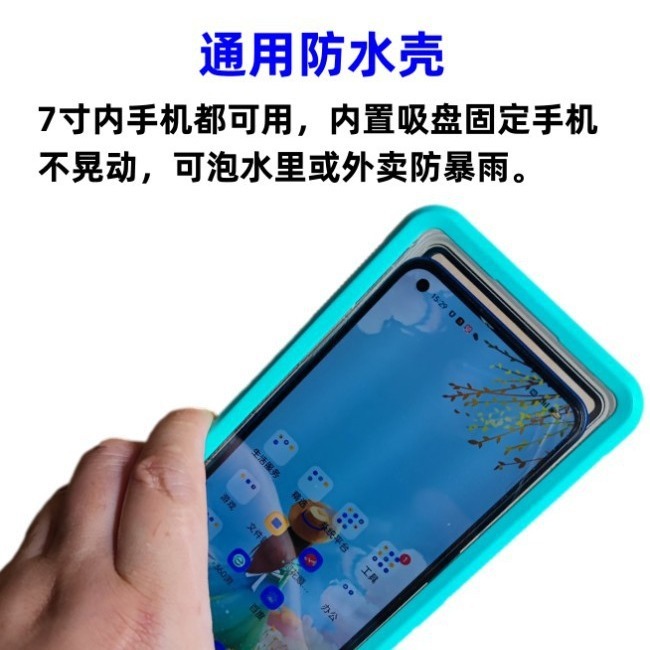 Xiaomi 防水携帯電話ケース Redmi K50 ProK40S 防塵オールインクルーシブ密封されたテイクアウト保護カバー水中撮影|undefined
