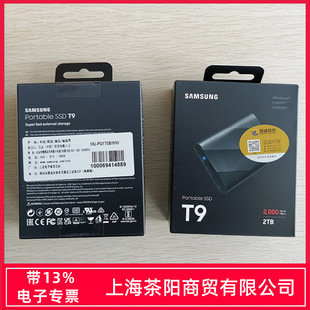 Samsung T9 black 1T/2/4 Type-c USB3.2 encrypted mobile SSD NVMe read up to 2000m