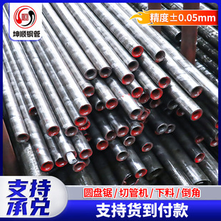 ����䓹ܶ��Ƽӹ��и�С�ڏ�15 16 17 18 20 22 24 25mm20#���ܹ�