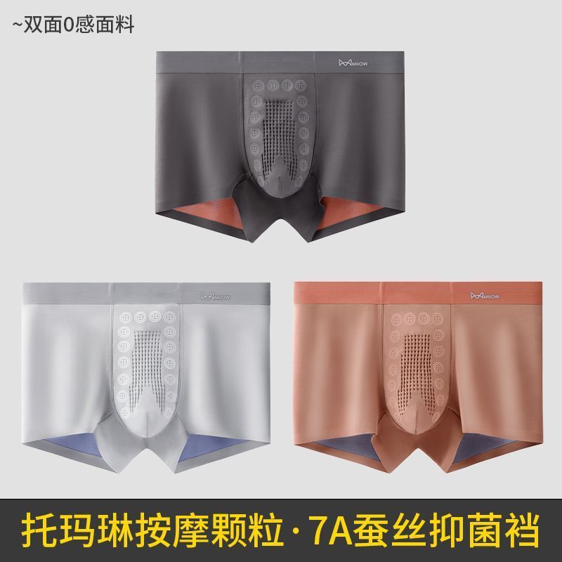 다크그레이+라이트그레이+팥소 [7A뽕비단가랑이]