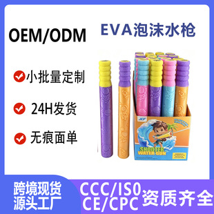 �羳���R�d��ͯ����������ˮ����߳���ʽˮ��EVA��߶���С����