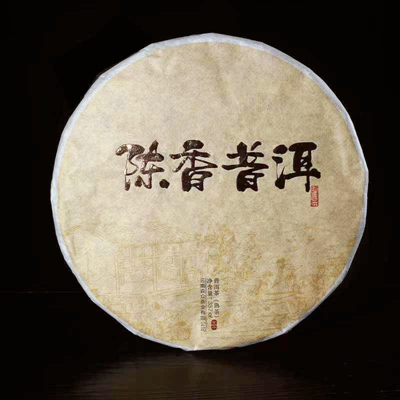 批发云南普洱熟茶云南普洱茶饼陈香普洱 乔木老树茶叶陈年醇香