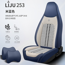 25年新款全包皮冰丝连体头汽车座垫纳帕皮全包围座套夏季透气网红