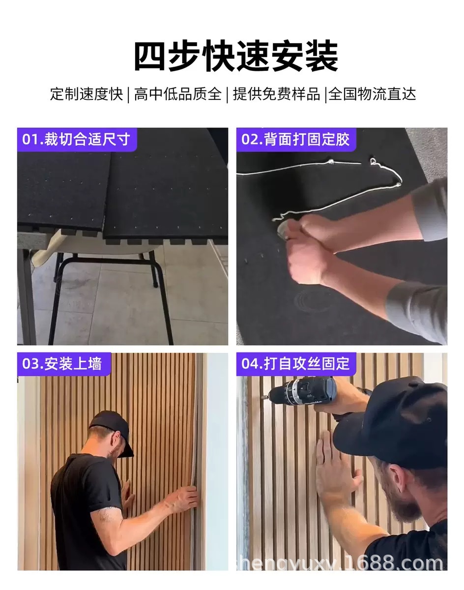 吸音格栅板厂家降噪实木格栅办公室背景墙装饰聚酯纤维木条吸音板-阿里巴巴