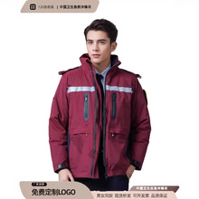 中国卫生应急服装冲锋衣手抓绒羽绒疾控中心救援急救工厂现货医护