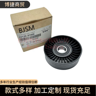 �羳��� 231293F000 23129-3F000�m�ìF���������{�q�o݆